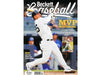 Price Guides Beckett - Baseball Price Guide - April 2020 - Vol 20 - No. 4 - Cardboard Memories Inc.