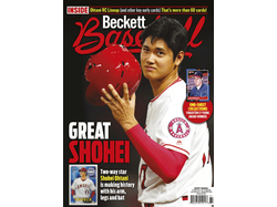 Price Guides Beckett - Baseball Price Guide - August 2021 - Vol 21 - No. 8 - Cardboard Memories Inc.