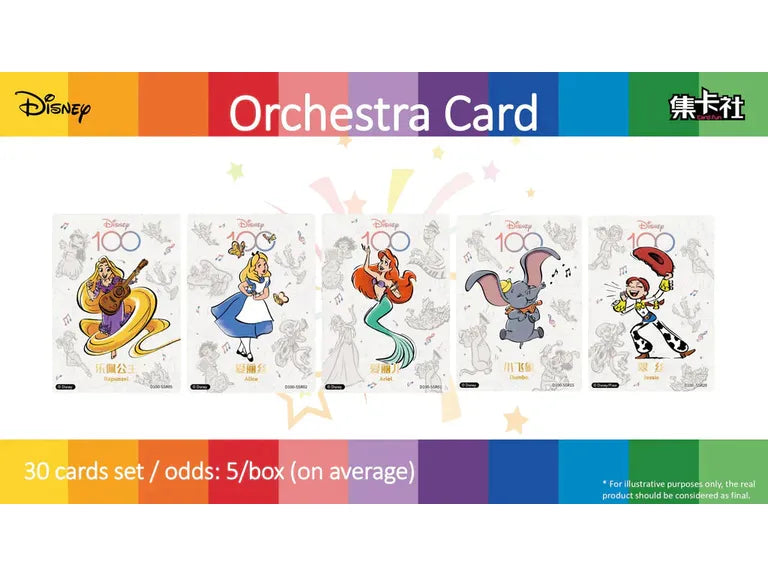 Trading Card Games Disney - 100th Joyful Chinese Simplified - Booster Box - Winnie the Pooh - Cardboard Memories Inc.