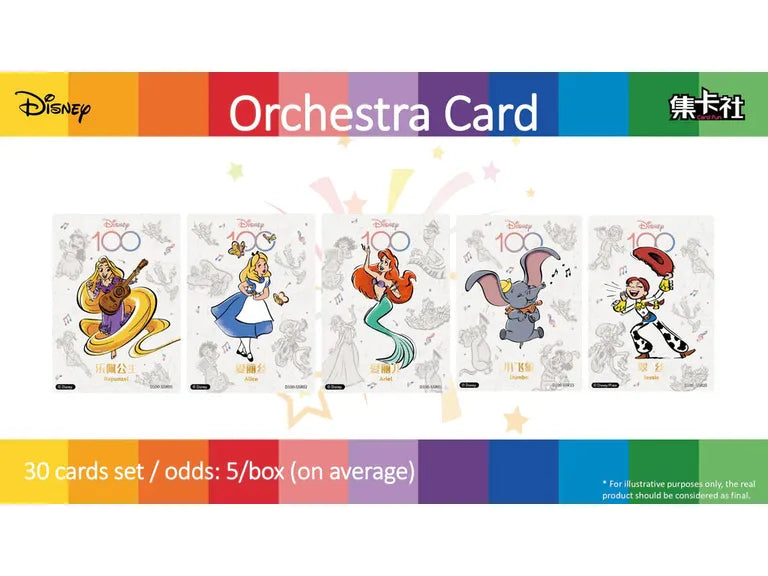 Trading Card Games Disney - 100th Joyful Chinese Simplified - Booster Box - Sully - Cardboard Memories Inc.