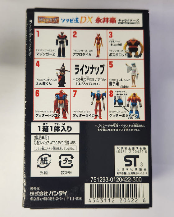 Bandai - Go Nagai Characters - Blind Box