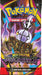 Trading Card Games Pokémon - Mega Evolution - Pitch Black - Booster Pack - Cardboard Memories Inc.
