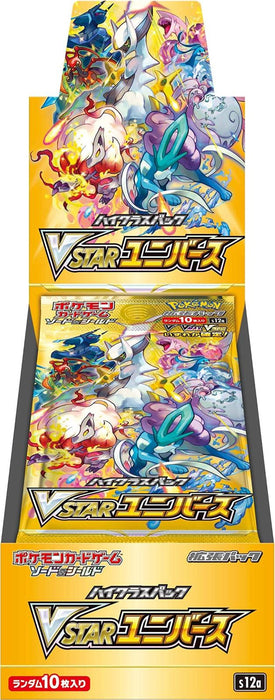 Trading Card Games Pokemon - 2022 - Sword & Shield - Vstar Universe High Class - Japanese Booster Box - Cardboard Memories Inc.