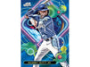 Sports Cards Topps - 2023 - Baseball - Chrome - Cosmic - Hobby Box - Cardboard Memories Inc.