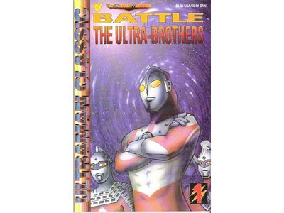 Comic Books Viz Media - Ultraman Classic Battle of the Ultra Brothers (1996) 001 (Cond. VF-) - 19582 - Cardboard Memories Inc.