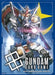 collectible card game Bandai - Gundam Card Game - Official Card Sleeves - 01 - Gundam/EFSF - Cardboard Memories Inc.