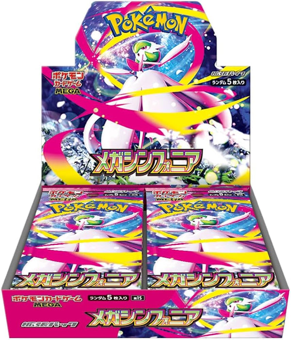 Trading Card Games Pokemon - Mega Symphonia - Japanese Booster Box - Cardboard Memories Inc.