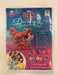 Non Sports Cards Panini - Disney - Princess - 2013 - Reading is Royal - Sticker Album - Cardboard Memories Inc.