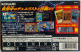 Video Game Supplies Konami - Yu-Gi-Oh! - Duel Monsters International - Game Boy Advance Game - Worldwide Edition - Cardboard Memories Inc.
