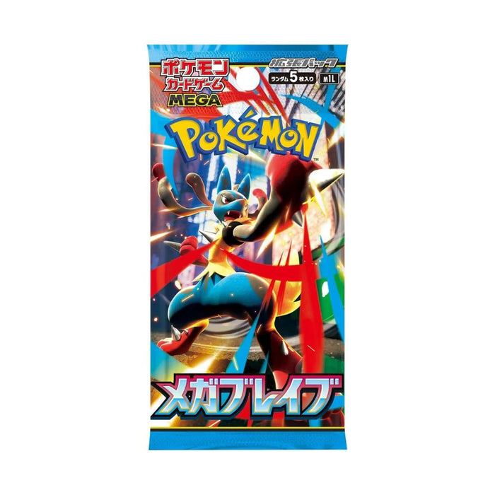 Trading Card Games Pokemon - Mega Brave - Japanese Booster Pack - Cardboard Memories Inc.