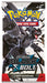 Trading Card Games Pokemon - Scarlet and Violet - Black and White - Black Bolt Booster Pack - Cardboard Memories Inc.