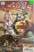 Comic Books Marvel Comics - Blood Hunters (2024 2nd Series) 003 of 5 (Cond VF-) - 22692 - Cardboard Memories Inc.