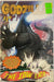 Comic Books IDW Comics - Godzilla The IDW Era (2014) 001 (Cond. FN) - 4327 - Cardboard Memories Inc.