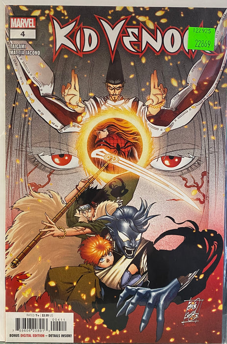 Comic Books Marvel Comics - Kid Venom (2024) 004 (Cond. VF-) - 22869 |
Cardboard Memories Inc.
75960620891300411