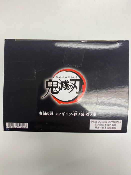 Action Figures and Toys Banpresto - Demon Slayer - Tanjiro Kamado - Figure - Cardboard Memories Inc.