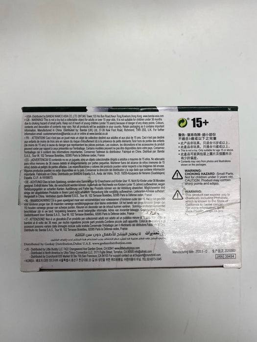 Action Figures and Toys Banpresto - Demon Slayer - Tanjiro Kamado - Figure - Cardboard Memories Inc.