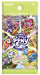 Non Sports Cards Kayou - My Little Pony - Fantasy Wonderland - Booster Pack - Cardboard Memories Inc.