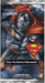 Trading Card Games Upper Deck - Fleer - Brilliants - Superman - Mega Box - Cardboard Memories Inc.