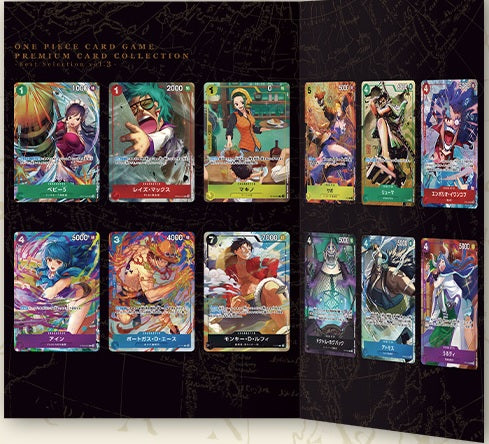 One Piece Card Game Premium Card Collection Best Selection Cardboard Memories Inc. One Piece Card Game Premium Card Collection Best Selection Cardboard Memories Inc.