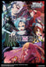 Trading Card Games Bushiroad - Weiss Schwarz - Oshi No Ko- Booster Box - Pre-Order March 27th 2026 - Cardboard Memories Inc.