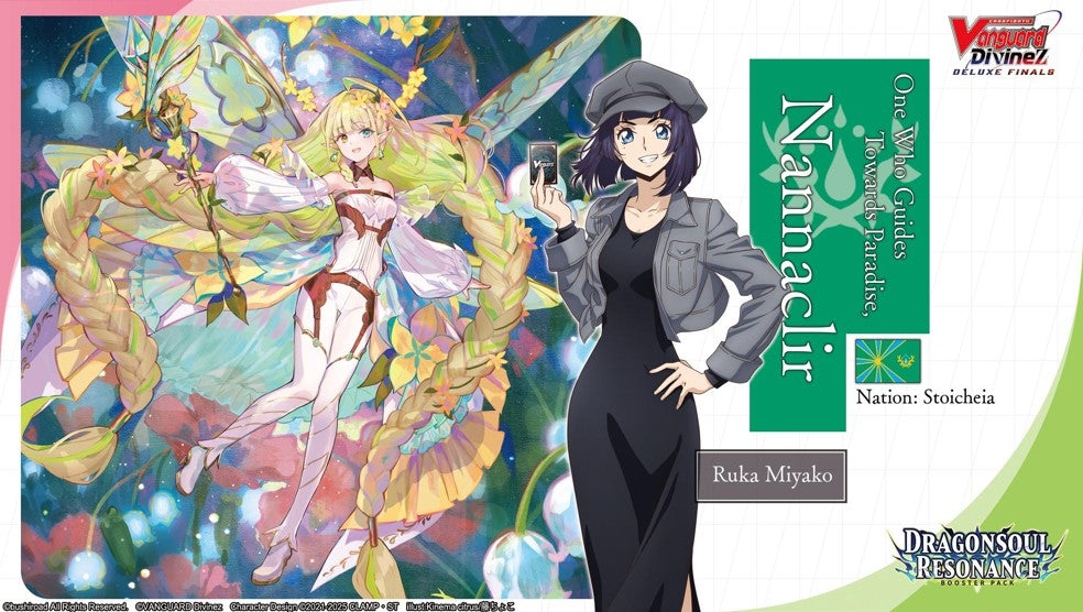 Trading Card Games Bushiroad - Cardfight!! Vanguard - Dragonsoul Resonance - Booster Box - Cardboard Memories Inc.