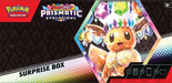 Trading Card Games Pokemon - Scarlet and Violet - Prismatic Evolutions - Surprise Box - Cardboard Memories Inc.