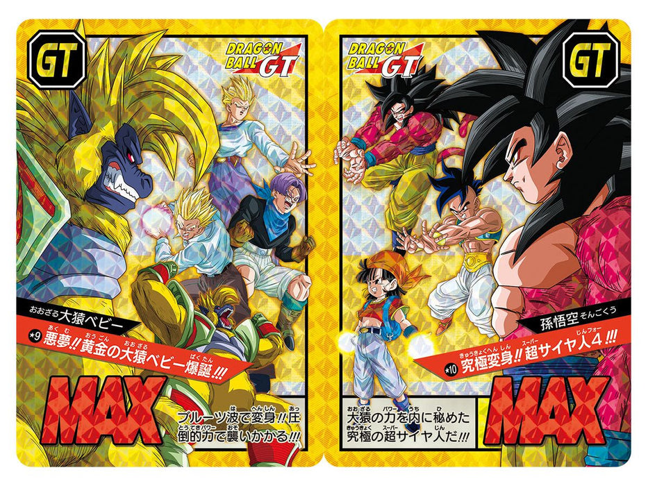 collectible card game Bandai - Dragon Ball Super - Cardass Premium Edition Set - Vol 5 - Cardboard Memories Inc.