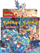 Trading Card Games Pokemon - Scarlet and Violet - Stellar Crown - Booster Box - Cardboard Memories Inc.