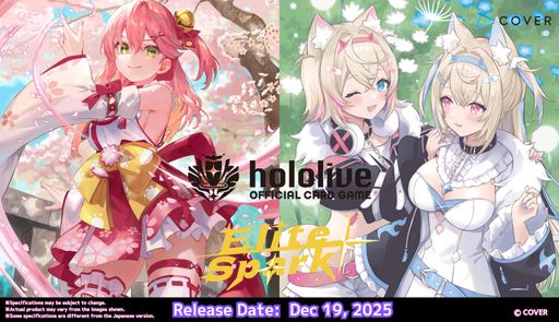Trading Card Games Bushiroad - Hololive Card Game - Elite Spark - Booster Box - Pre-Order December 19th 2025 - Cardboard Memories Inc.