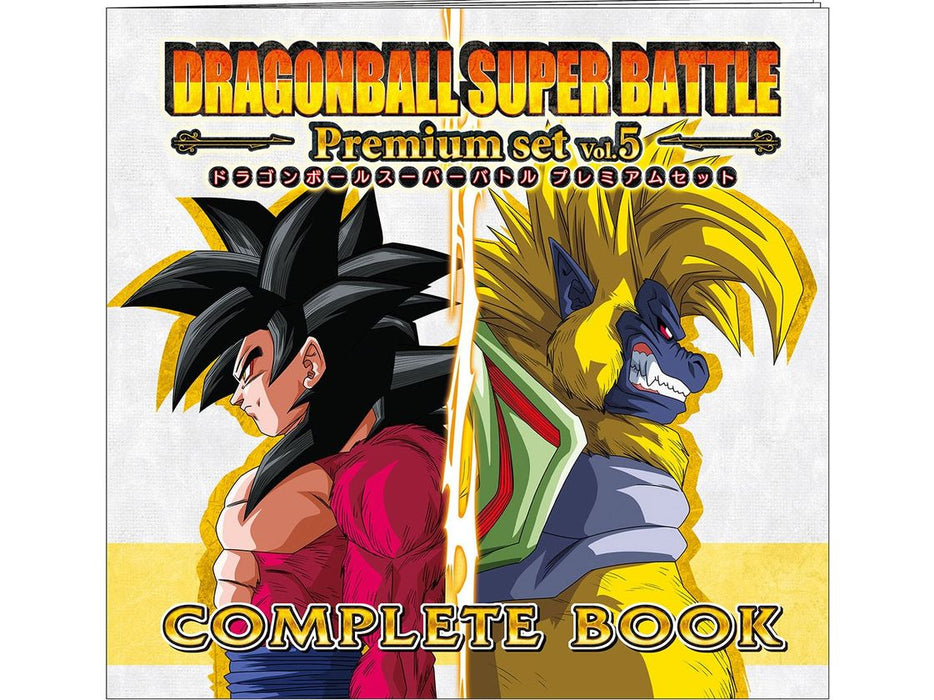 collectible card game Bandai - Dragon Ball Super - Cardass Premium Edition Set - Vol 5 - Cardboard Memories Inc.