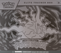 Trading Card Games Pokémon - Mega Evolution - Pitch Black - Elite Trainer Box - Pre-Order July 17th 2026 - Cardboard Memories Inc.