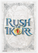 Supplies Upper Deck - Rush of Ikorr - Textured Card Sleeves - Rush of Ikorr Logo - 65 Count - CANADIAN ORDERS ONLY PLEASE - Cardboard Memories Inc.
