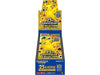 Trading Card Games Pokemon - Sword and Shield - 25th Anniversary Collection - Japanese Booster Box - Cardboard Memories Inc.