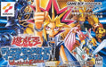 Video Game Supplies Konami - Yu-Gi-Oh! - Duel Monsters International - Game Boy Advance Game - Worldwide Edition - Cardboard Memories Inc.