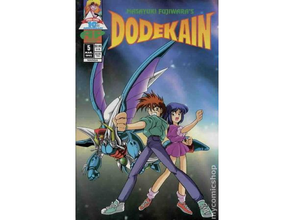 Comic Books Antarctic Press - Dodekain (1994) 005 (Cond. FN/VF) - 13913 - Cardboard Memories Inc.