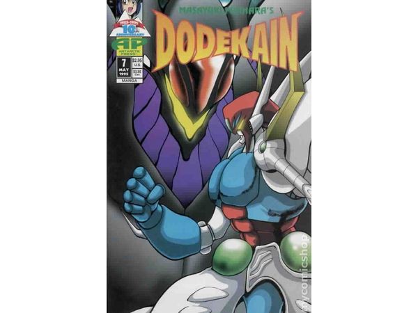 Comic Books Antarctic Press - Dodekain (1994) 007 (Cond. FN/VF) - 13915 - Cardboard Memories Inc.