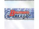 Sports Cards Topps - 2020 - Baseball - Bowmans Best - Hobby Box - Cardboard Memories Inc.