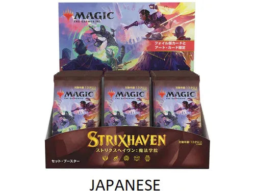 Trading Card Games Magic the Gathering - Strixhaven - Japanese Set Booster Box - Cardboard Memories Inc.