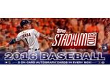 Sports Cards Topps - 2016 - Baseball - Stadium Club - Hobby Box - Cardboard Memories Inc.