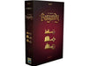 Board Games Ravensburger - The Castles of Burgundy 20th Anniversary Edition - Board Game - Cardboard Memories Inc.