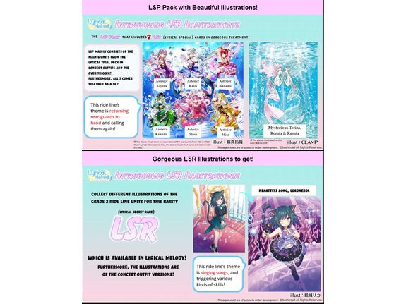 Trading Card Games Bushiroad - Cardfight!! Vanguard - Lyrical Melody - Booster Box - Cardboard Memories Inc.