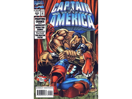 Comic Books Marvel Comics - Captain America (1968 1st Series) 429 - 7308 - Cardboard Memories Inc.