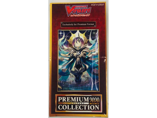 Trading Card Games Bushiroad - Cardfight!! Vanguard - Premium Collection 2020 - Special Series - Booster Box - Cardboard Memories Inc.