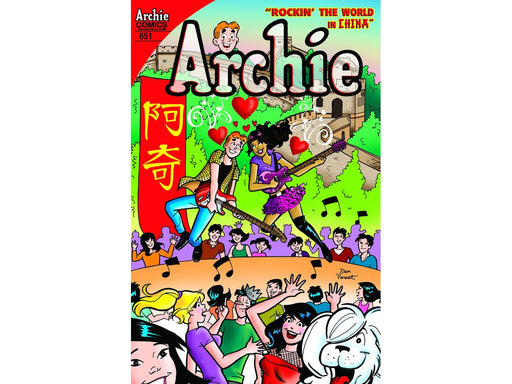 Comic Books Archie Comics - Archie  651 - 7694 (Cond VF-) - Cardboard Memories Inc.