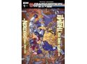 Comic Books IDW Comics - Transformers vs. GI Joe 09 - Subscription Cover Variant - 0172 - Cardboard Memories Inc.