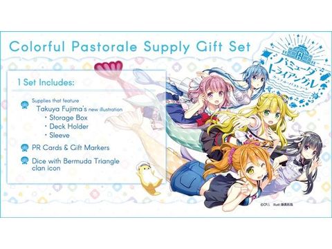 Trading Card Games Bushiroad - Cardfight!! Vanguard - Special Series Vol. 2 - Colorful Pastorale Supply Gift Set - Cardboard Memories Inc.