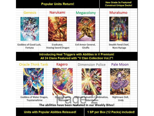 Trading Card Games Bushiroad - Cardfight!! Vanguard - V Clan Collection Volume 1 - Booster Box - Cardboard Memories Inc.