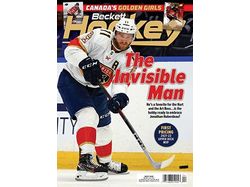 Magazine Beckett - Hockey Price Guide - April 2022 - Vol 34 - No. 4 - Cardboard Memories Inc.