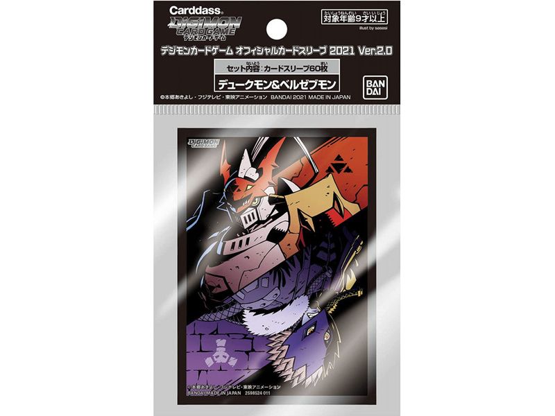 Bandai - Digimon - Gallantmon Beelzemon - Card Sleeves - Standard 60ct Cardboard Memories Inc. Bandai - Digimon - Gallantmon Beelzemon - Card Sleeves - Standard 60ct Cardboard Memories Inc.