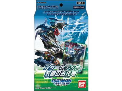 Bandai - Digimon - Ancient Dragon - Starter Deck Cardboard Memories Inc. Bandai - Digimon - Ancient Dragon - Starter Deck Cardboard Memories Inc.